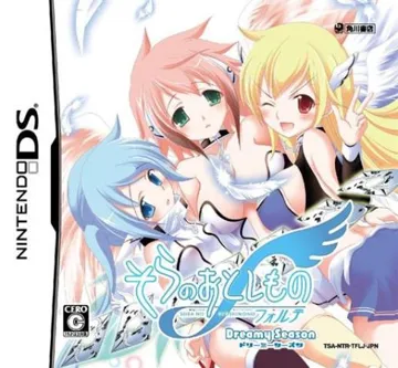 Sora no Otoshimono Forte - Dreamy Season (Japan) box cover front